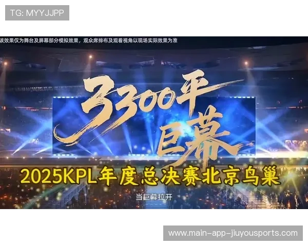 移动电竞崛起！KPL门票12秒清空，行业进入主流赛道