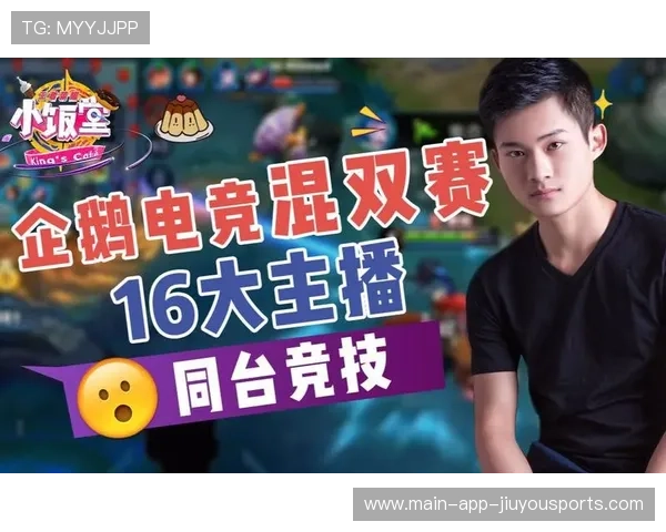 电竞主播如何构建个人内容体系提升价值，电竞主播的要求