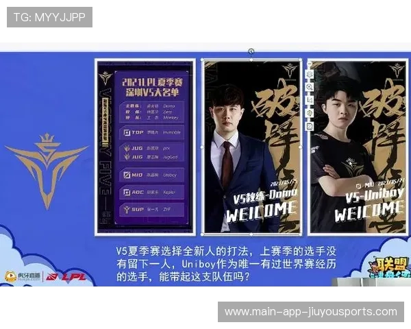 黑马战队战术揭秘，连续获胜秘诀（297 ）